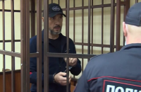 Украинец получил почти 3,5 года тюрьмы в России по обвинению в попытке контрабанды частей ЗРК