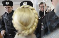 Луценко назвал Тимошенко "бесконечным энергайзером"