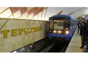 Київський метрополітен заявив про збитки за 2013 рік