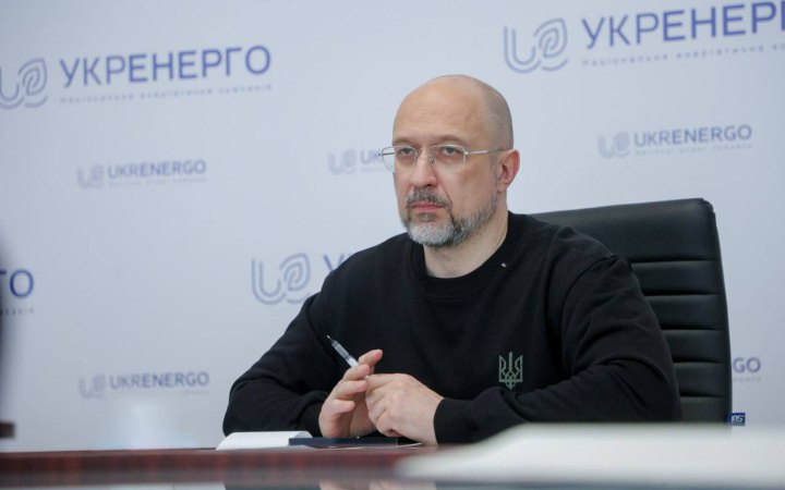 Шмигаль: наше завдання – вийти на прогнозовані графіки обсягом до 3-4 черг