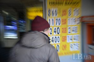 В Крыму установили фиксированный курс обмена гривны на рубль