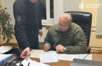 ДБР підозрює в "заробітках на відкатах" в.о. директора виправного закладу на Хмельниччині