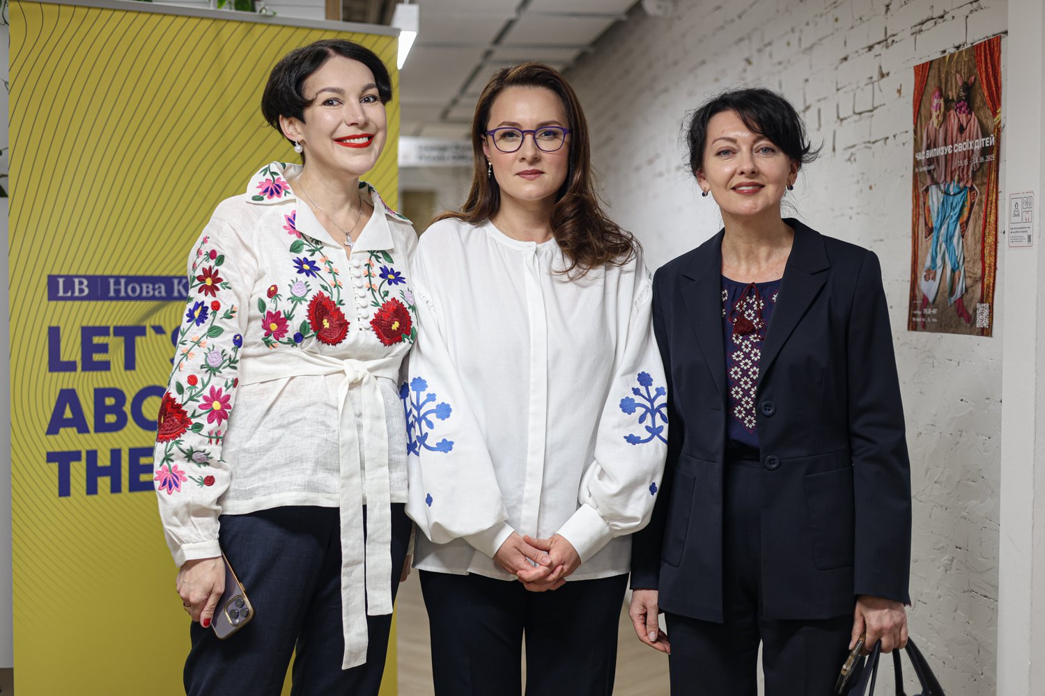 Шеф-редактор LB.ua Cоня Кошкіна, віцепрем'єрка-міністерка економіки України Юлія Свириденко та, Керівниця служби аналітики та моніторингу ОПУ Наталія Дмитренко