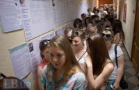 Большинство студентов из Киева, Харькова, Львова хочет избежать службы в армии, - опрос