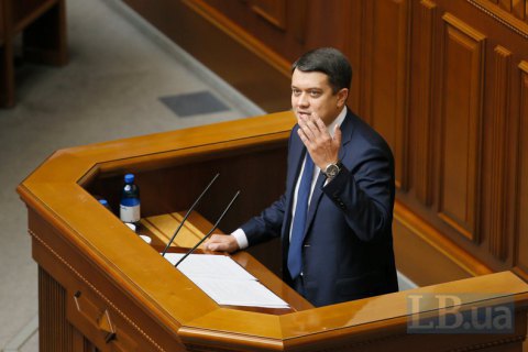 Разумков считает себя членом фракции "Слуга народа", но допускает, что его исключат
