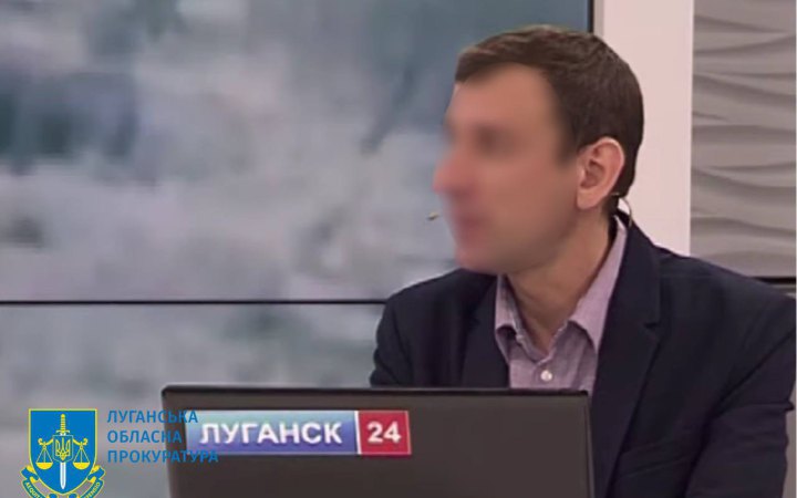 Пропагандисту окупаційного телеканалу "Луганськ 24" повідомлено про підозру у колабораціонізмі, – Офіс генпрокурора