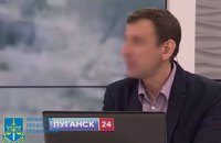 Пропагандисту окупаційного телеканалу "Луганськ 24" повідомлено про підозру у колабораціонізмі, – Офіс генпрокурора