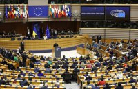 Європарламент ухвалив резолюцію до річниці вторгнення РФ в Україну