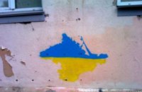 ФСБ затримала українця на межі Херсонської області та Криму