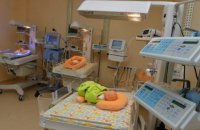 Фонд Ложкина собрал средства и открыл Отделение реабилитации преждевременно рожденных детей