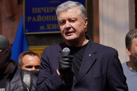Росія запровадила санкції проти Порошенка і низки інших українських політиків