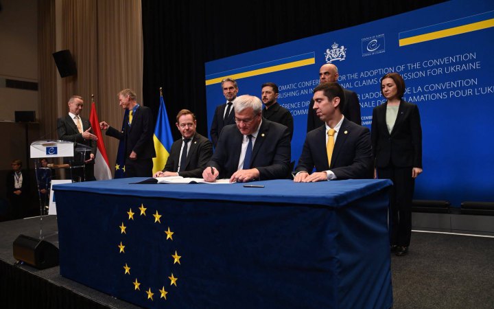 Україна підписала Конвенцію про створення Міжнародної компенсаційної комісії