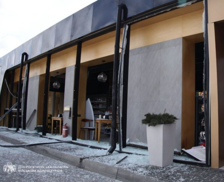 Удар по Дніпру 