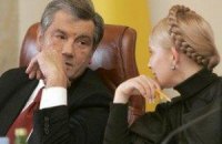 Ющенко: "нас погубила эта дама"