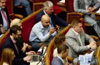 Депутаты передумали собираться на внеочередное заседание Рады (обновлено)