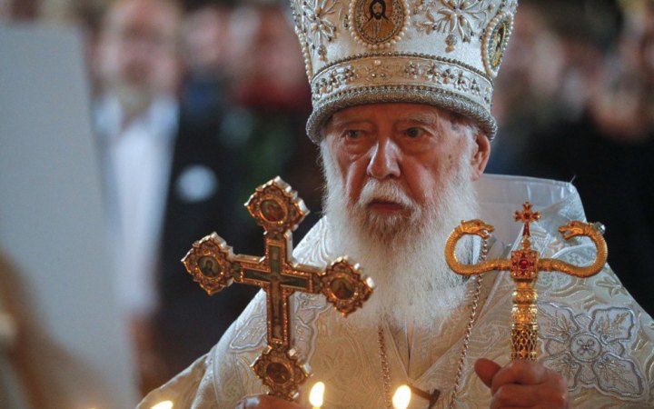 Розклад траурних заходів відспівування і поховання Святійшого Патріарха Філарета