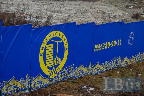 "Киевгорстрой" объявил о прекращении работ по всему Киеву