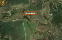 ЗСУ спростували інформацію про «успіхи» окупантів у Біляківці на Дніпропетровщині