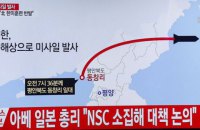 Північна Корея запустила залпом чотири балістичні ракети