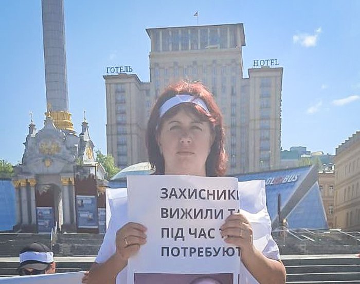 Олена Сірик