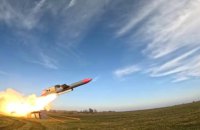 «Фламінго» над Чапаєвськом