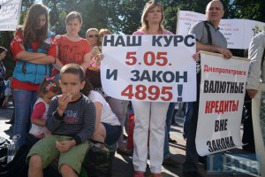 Турчинов звинуватив позичальників у зриві голосування щодо законопроекту про реструктуризацію