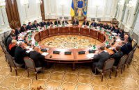 РНБО рекомендувала Порошенкові внести в Раду законопроект про скасування особливого статусу Донбасу