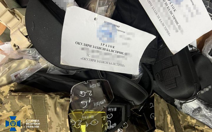 ​В Україні викрили постачальника, який передав ЗСУ браковане спорядження на 60 млн грн