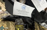 ​В Україні викрили постачальника, який передав ЗСУ браковане спорядження на 60 млн грн