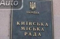 Киевсовет переименовал улицу Коминтерна в Петлюры