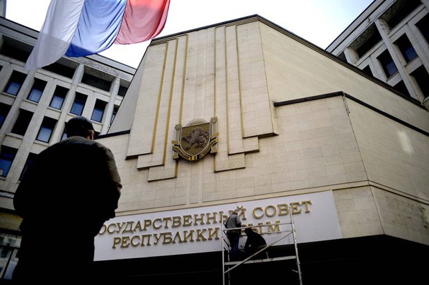 Здание Верховной Рады Крыма переименовали в Госсовет Крыма