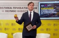 Верховная Рада уволила главу Фонда государственного имущества Сенниченко