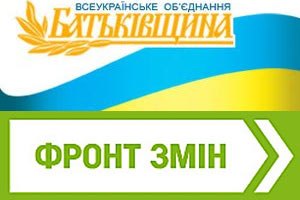"Батькивщина" ведет переговоры о поглощении "Фронта змин"