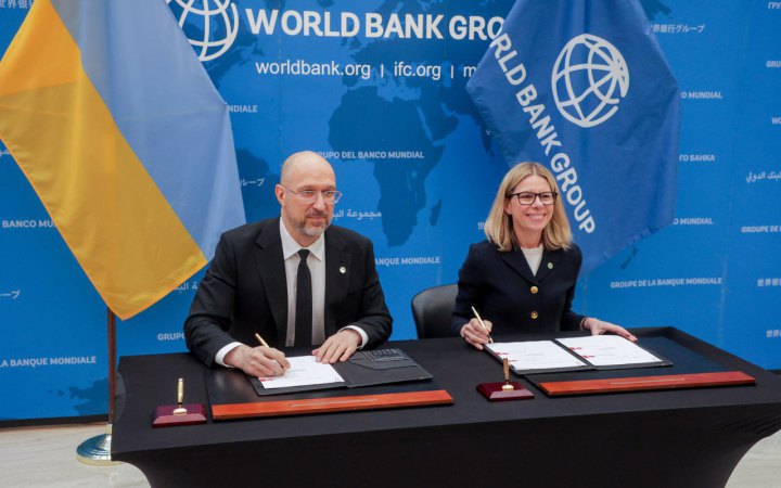 Світовий банк надасть Україні грант у розмірі $70 млн 