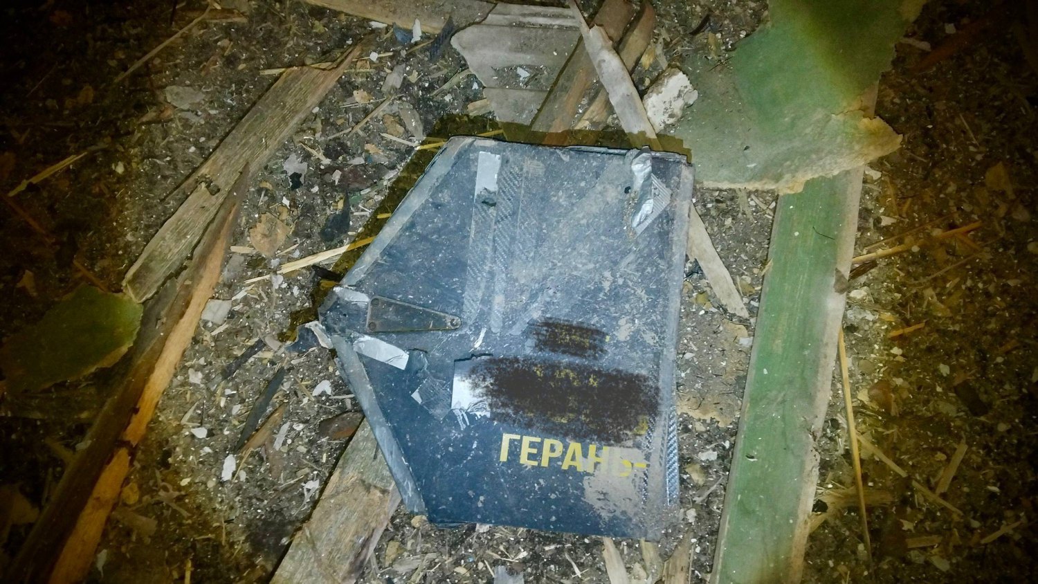 Уламок російського безпілотника