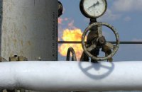 Германский газ для Украины подешевел до $390