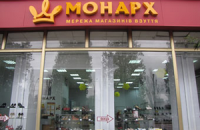Сеть магазинов обуви "Монарх" уходит из Украины