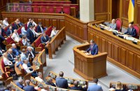Блокування каналів Медведчука: РНБО скористалась рішенням Ради від 2018 року
