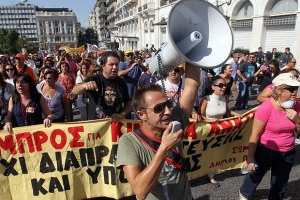 В Греции протестуют против закрытия телерадиокомпании ERT