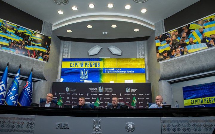 Реброва призначено головним тренером збірної України