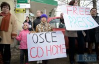 У Слов'янську викрали військових інспекторів ОБСЄ, а не спостерігачів