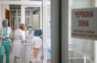 За сутки в Украине обнаружили 6 409 новых случаев ковида и госпитализировали 2 564 человека