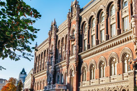 НБУ: Міжнародні резерви України зросли на 14% з початку року