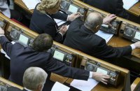 Вступил в силу закон о штрафах за "кнопкодавство" нардепов 