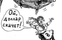 $ в Украине: игра в поддавки, или Чем дольше «стабильность», тем тяжелей расплата