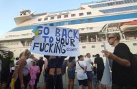 Протестувальники прогнали з Батумі лайнер з російськими туристами