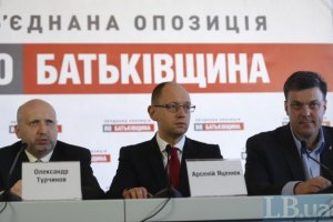 Опозиційні лідери поговорять із Пшонкою про відеоспостереження за Тимошенко