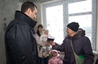 Владимир Кличко подарил квартиру сестре Василия Стуса 