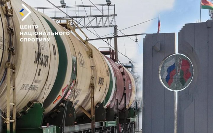 Білорусь нарощує постачання пального до Росії