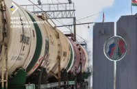 Білорусь нарощує постачання пального до Росії